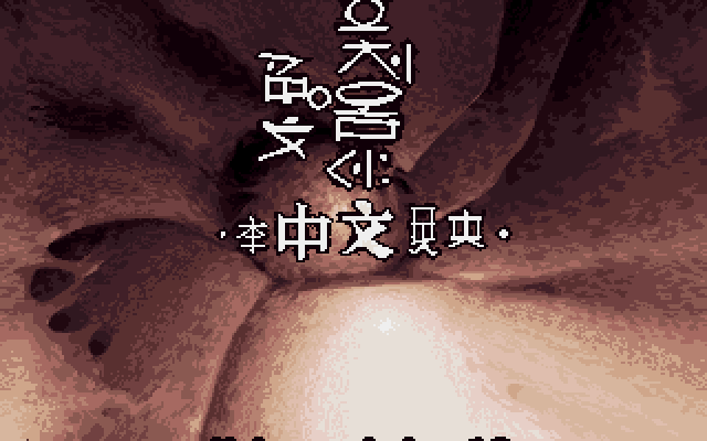 Native closing bitmap overlay at 237.978 seconds, matching original source row 279